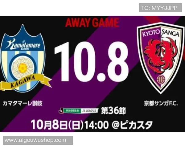 町田泽维与赞岐釜玉海激战正酣谁能在这场较量中笑到最后 町田泽维与赞岐釜玉海激战正酣谁能在这场较量中笑到最后