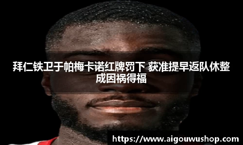 必一运动官方网站