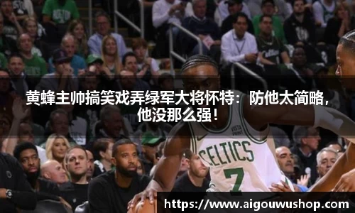 bsport必一官方网站